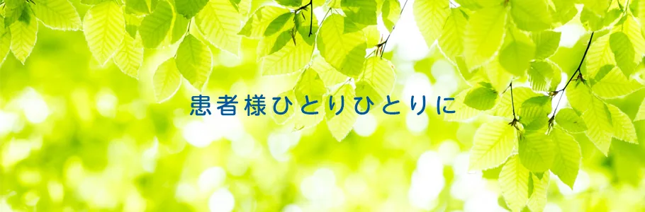 増田眼科 滋賀県栗東市 Jr栗東駅より徒歩8分の眼科